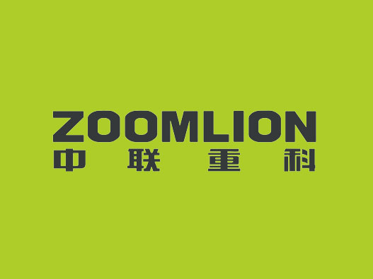 中联重科logo设计含义及设计理念