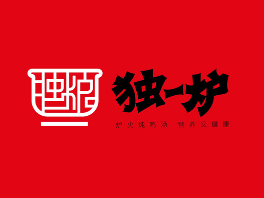 独一炉logo