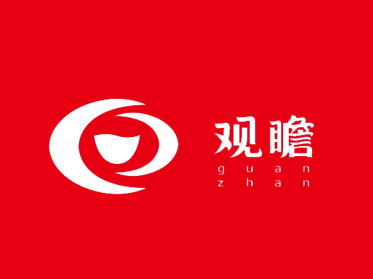 观瞻logo