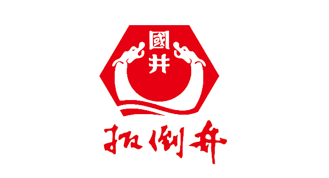 扳倒井logo设计含义及设计理念