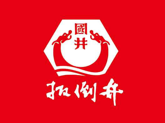 扳倒井logo