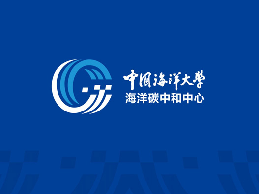 中国海洋大学海洋碳中和中心logo