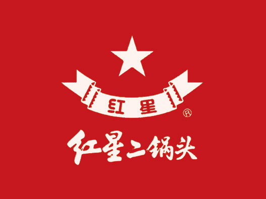 红星二锅头logo设计含义及设计理念