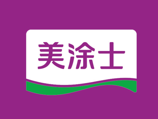 美涂士logo