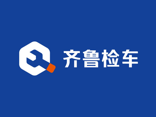 齐鲁检车logo设计含义及设计理念