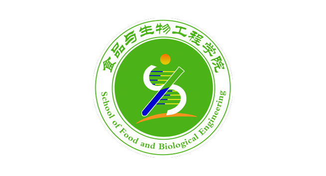 食品与生物工程学院logo