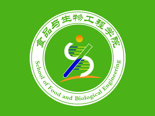 食品与生物工程学院logo