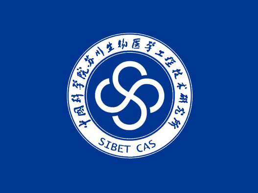 中国科学院苏州生物医学工程技术研究所logo