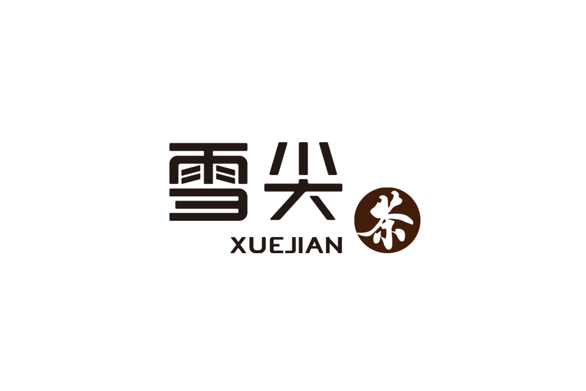 中文商标设计图片