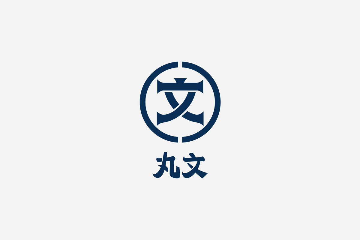 丸文食品logo