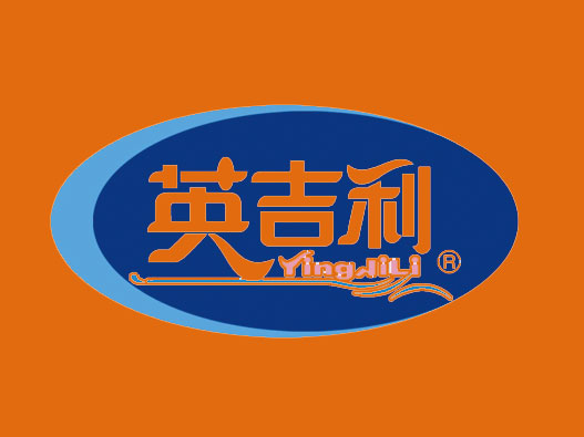 英吉利logo