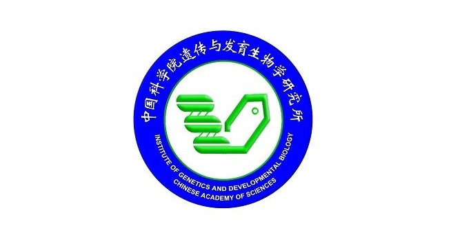 中国科学院遗传与发育生物学研究所logo