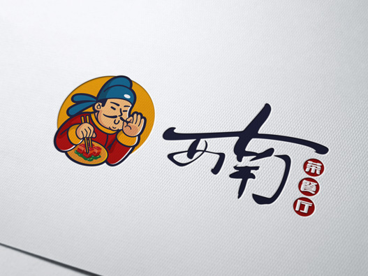 西南饭店logo设计含义及餐饮品牌标志设计理念