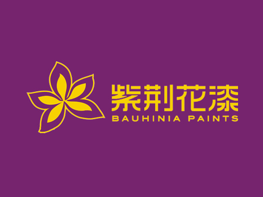 紫荆花漆logo