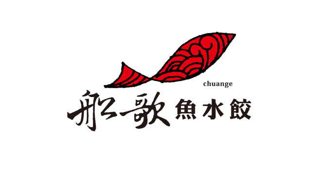 船歌鱼水饺logo设计含义及水饺品牌标志设计理念