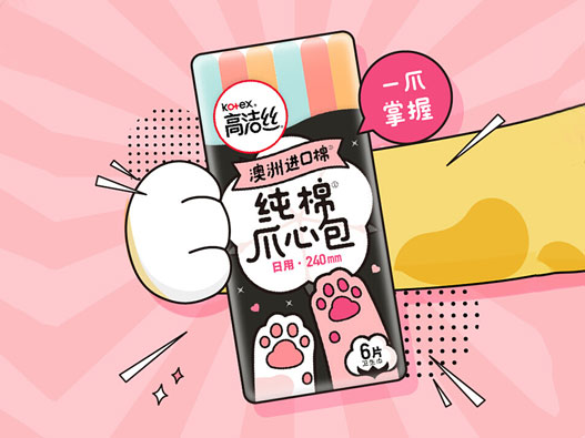高洁丝标志图片