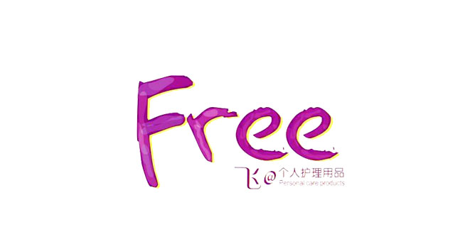 Free飞logo设计含义及卫生巾品牌标志设计理念