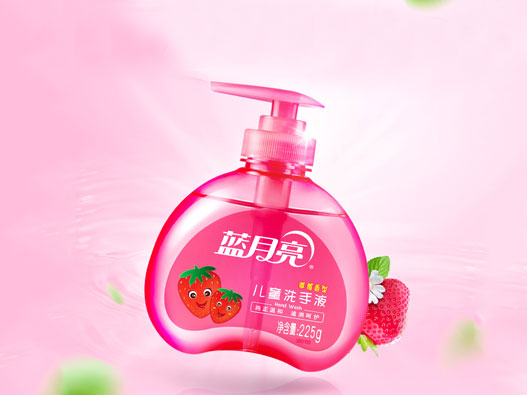 蓝月亮标志图片