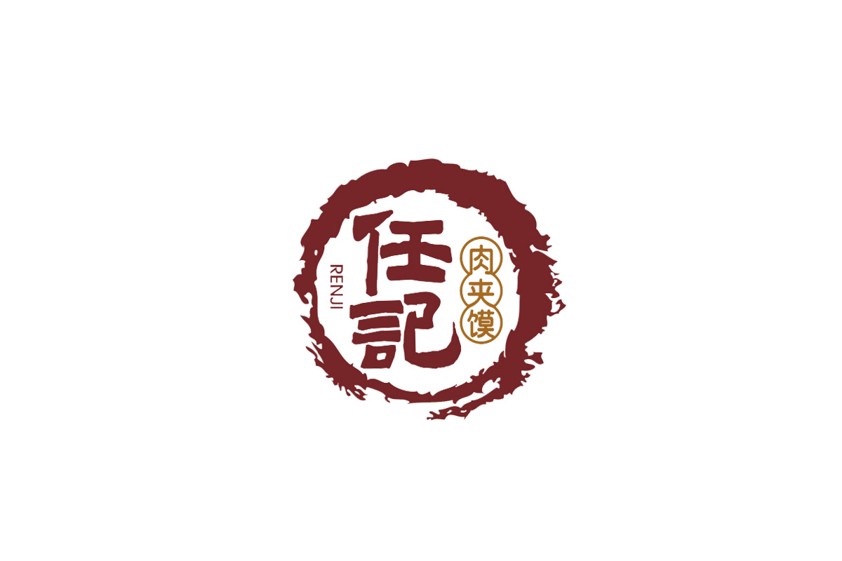 任记肉夹馍logo设计含义及餐饮品牌标志设计理念