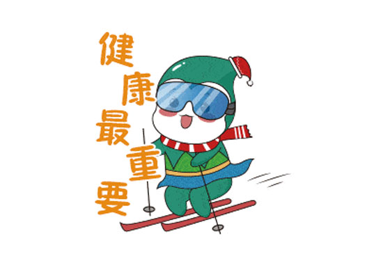 延延IP形象图片