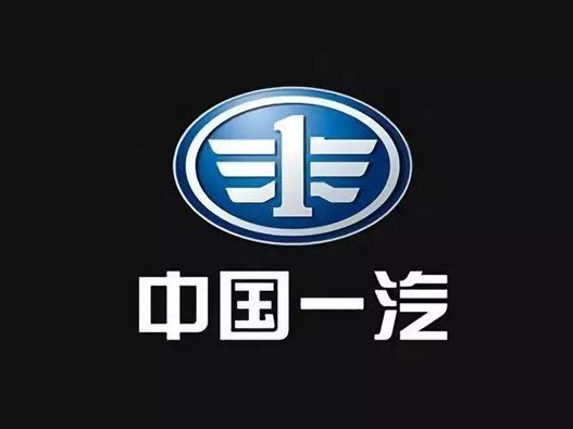 中国一汽车标图片