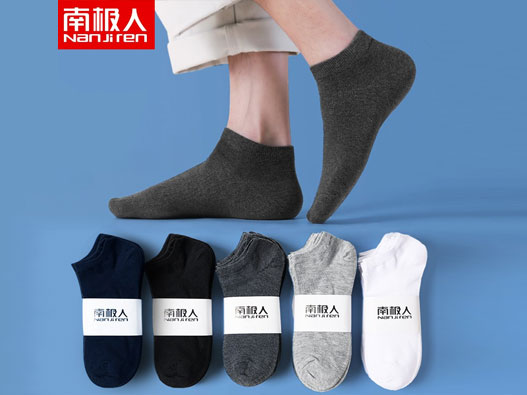 南极人标志图片