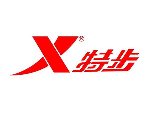 特步logo