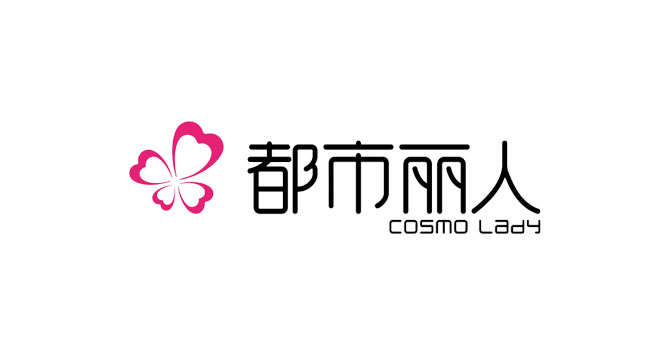 都市丽人logo设计含义及内衣品牌标志设计理念