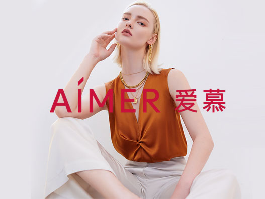 爱慕标志图片