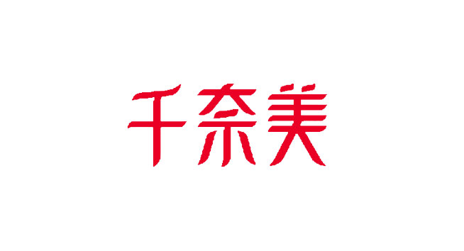 千奈美logo设计含义及内衣品牌标志设计理念
