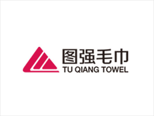 图强毛巾logo