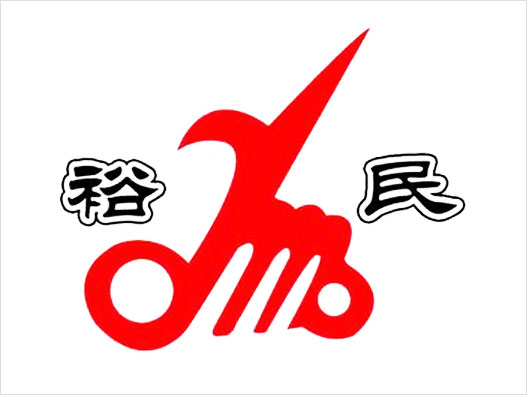 裕民logo