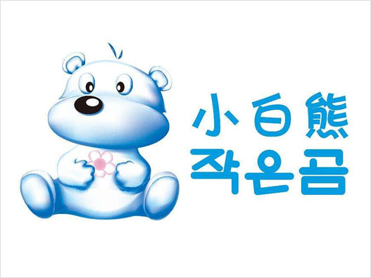 暖奶器LOGO设计-小白熊品牌logo设计
