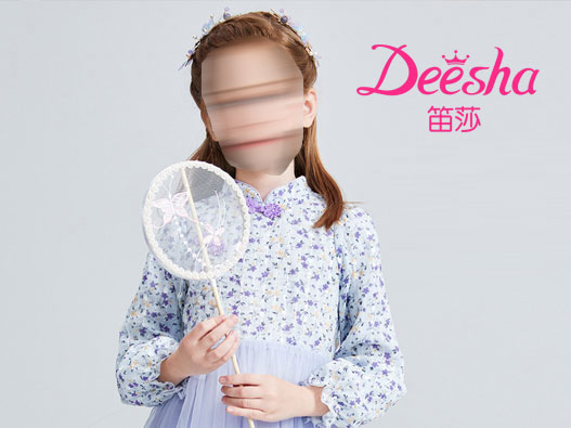 笛莎标志图片