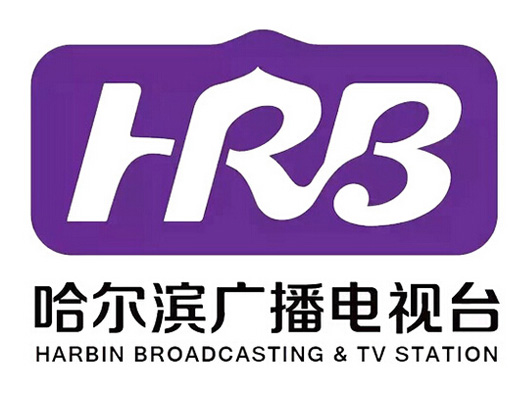 哈尔滨广播电视台设计含义及logo设计理念