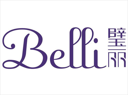 Belli璧丽logo