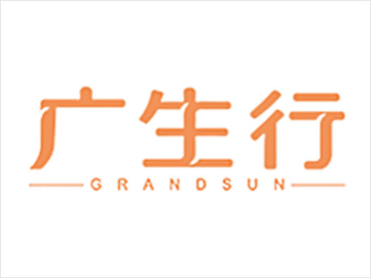 广生行logo