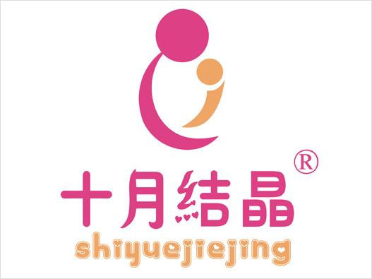 腹带LOGO设计-十月结晶品牌logo设计