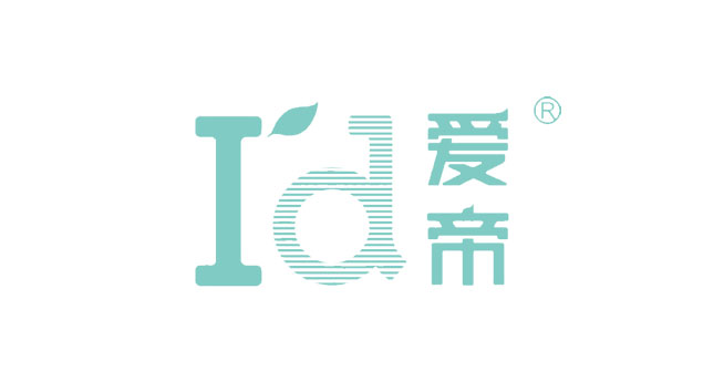 爱帝logo设计含义及内衣品牌标志设计理念