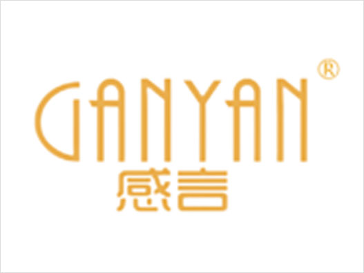 GANYAN-感言logo