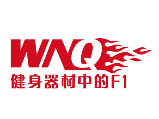 WNQ万年青logo