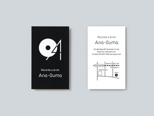 Ana-Guma logo设计图片