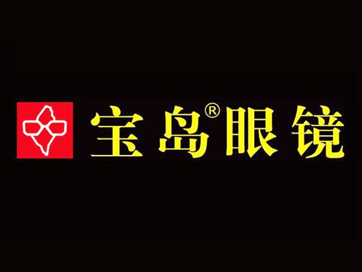 宝岛眼镜logo