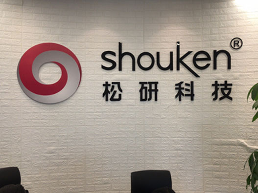 shouken松研科技logo