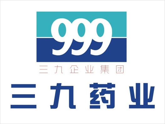 三九999标志