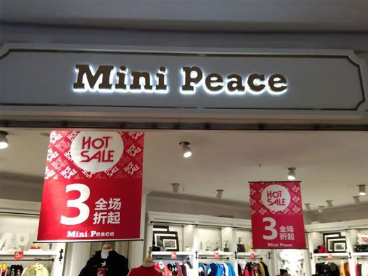 MiniPeace标志图片