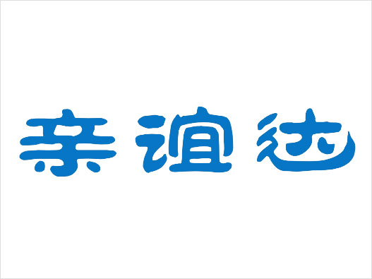 亲谊达logo