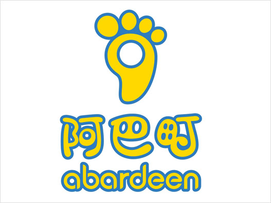 Abardeen阿巴町logo