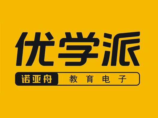 学习机LOGO设计-优学派品牌logo设计