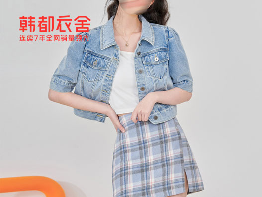 韩都衣舍标志图片